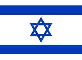 Israele (bandiera)