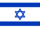 Flag of Israel