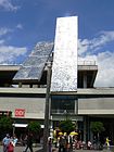 Kinetic sculpture (1971), Rotterdam, Netherlands