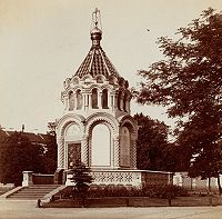 Chapel in Vilnius, erected to commemorate the crushing of the 1863 January Uprising against Russia, picture taken Sergei Mikhailovich Prokudin-Gorskii