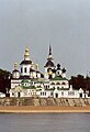 Vista del complejo de la catedral en Veliki Ústiug desde el pueblo de Dimkovo (foto 2001).