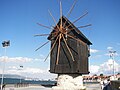 Moulin à vent.