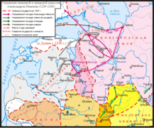 Боротьба із Лівонським орденом