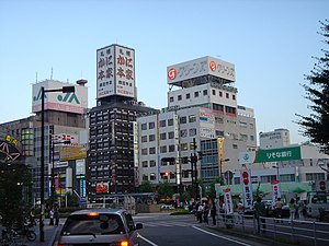 Yokkaichi