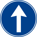 Proceed straight