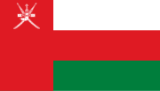 Oman (bandiera)