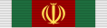 Military Order of Shojâ'at (Bravery)