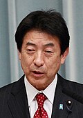 Yasuhisa Shiozaki