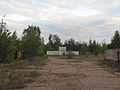 Abandoned military unit at the airbase