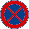 No stopping (and parking)