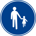 Pedestrian path