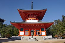 Danjogaran Koyasan