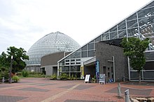 Niigata＿prefectural botanical garden outside.jpg