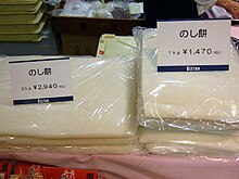 mochi rata