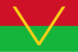 Flag of South Kasai.svg