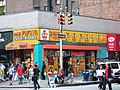 Papaya King