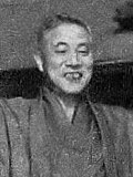 Kuichiro Totsuka