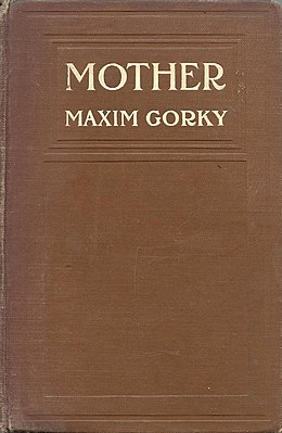 Обложка первого отдельного издания в США (1907)