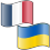 drapeaux français et ukrainien