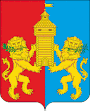 Герб