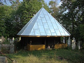 Biserica de lemn „Sfântul Ioan Botezătorul” (monument istoric)