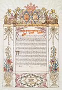 Ketubá de "Mosheh ben Avraham ben David Hasan" (Mosheh ben Avraham Hassan) y "Donah bat Avraham ha-Levi ben Shemuel ha-Levi Ben Susan" (Dona Bensusan), Gibraltar, 1826. Biblioteca Pública de Nueva York.[44]​