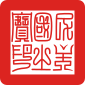 Seal of the Republic of Taiwan/Formosa