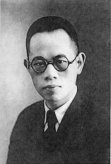 Luo Zhanglong.jpg