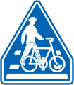 Traversée de bicyclettes et de piétons