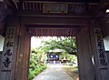 松尾寺(16番)