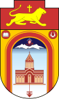 Alexandropolis (Armenia): insigne