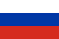 Bendera Empayar Russia Ketsaran Russia 1699-1721 dan Republik Russia 1721–1858