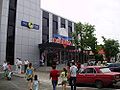 Podilsk supermarketi