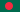 Vlag van Bangladesh