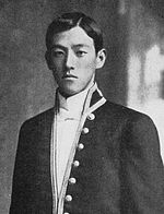 Morishige Takei in 1913