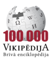 100 000 articles on the Latvian Wikipedia (2020)