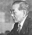 眾議院議長：松岡駒吉