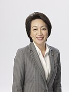 Seiko Hashimoto (2018)