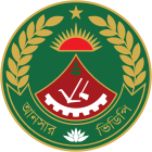 Insignia of Bangladesh Ansar and Village Defence Party