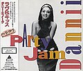 Party Jam April 1991 Japanese release