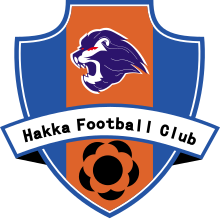 Meizhou Hakka F.C.svg