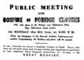 An early 1920s poster advertising a Congress non-cooperation "Public Meeting" and a "Bonfire of Foreign Clothes" in Bombay, and expressing support for the "Karachi Khilafat Conference."