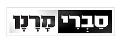 סמליל הסדרה