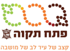 סמליל העיר