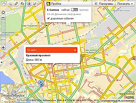 Скриншот программы Яндекс Пробки