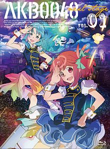 Anime AKB0048.jpg