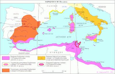 Зміни території Карфагенської держави внаслідок Пунічних війн
