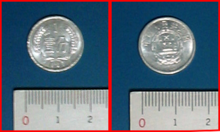 PRC 1 cent (1987).png